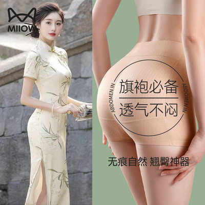 猫人乳胶假屁股神器效果嘎嘎好！