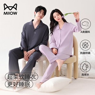 猫人纯棉情侣睡衣一男一女春秋2025新款 四季 通用可外穿家居服套装