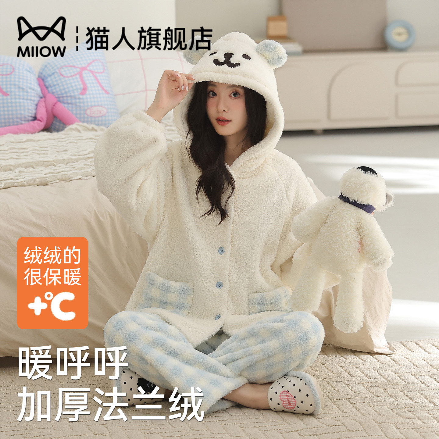 猫人睡衣女款秋冬季珊瑚绒连帽