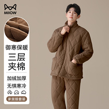 猫人加厚男士睡衣男款三层夹棉珊瑚绒抗静电湖南省服冬季家居服天