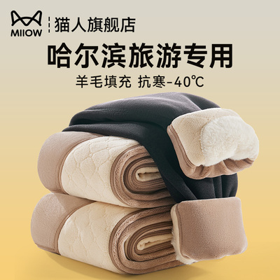 哈尔滨保暖裤男棉裤东北防寒滑雪