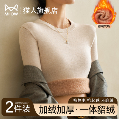 猫人加厚貂绒毛衣女抗寒零下30度