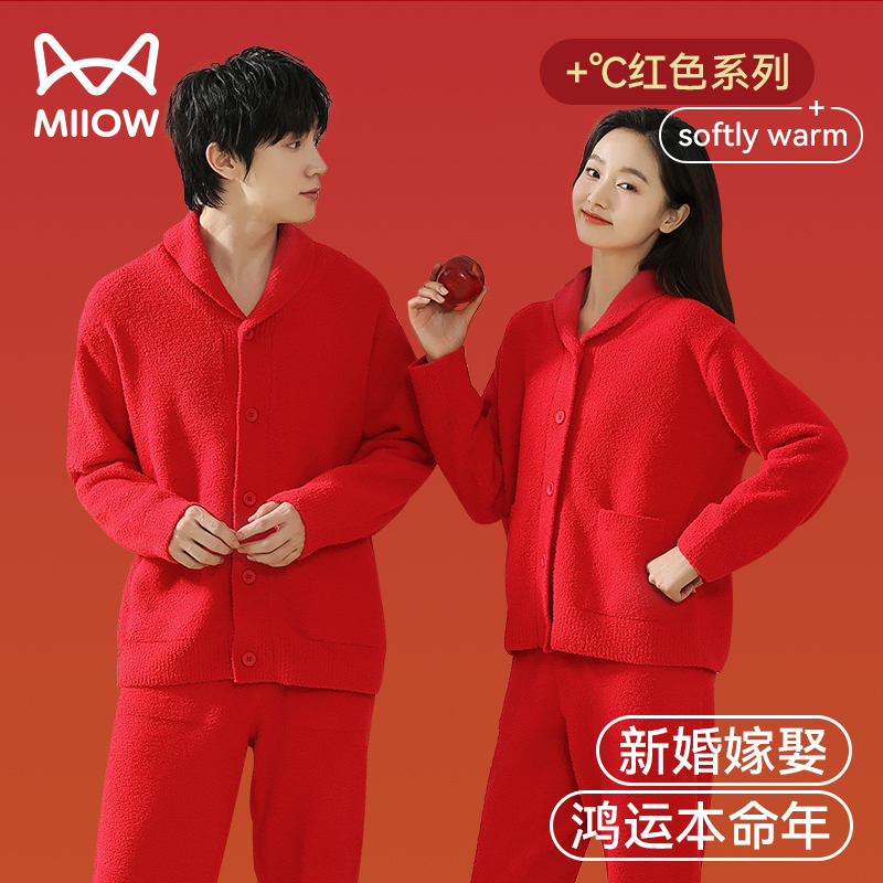 猫人情侣半边绒本命年新婚睡衣