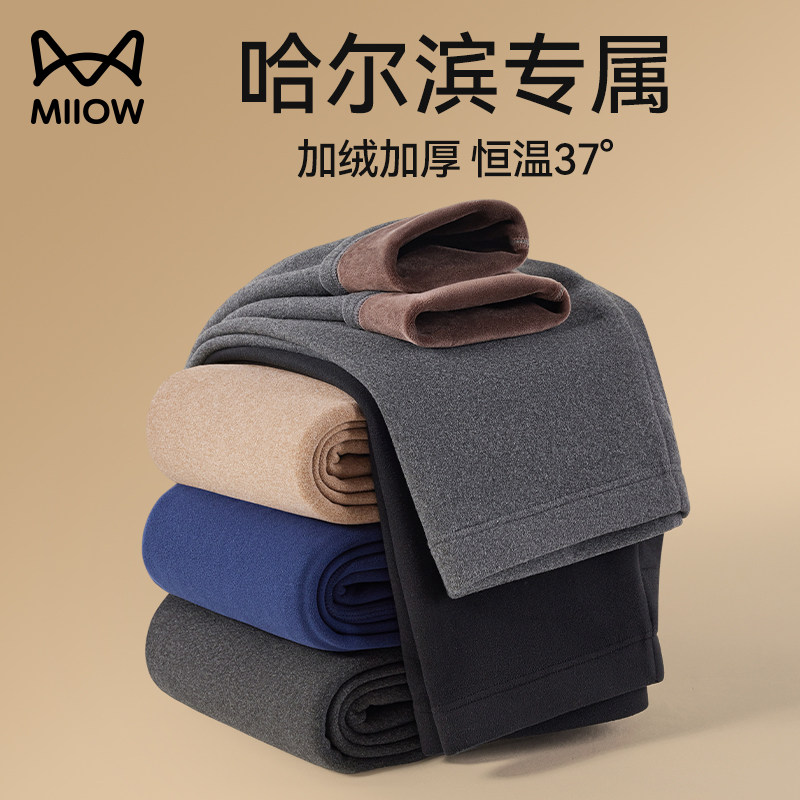 猫人保暖裤男款加绒加厚东北零下40度打底秋裤男棉裤绒裤冬季防寒