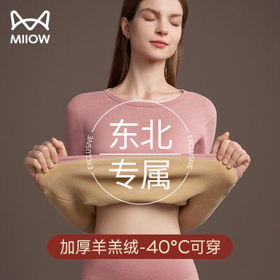 猫人加绒加厚保暖套装女款冬季