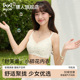 猫人初高中学生纯棉少女文胸16岁青春发育期无痕裸感碎花蕾丝内衣