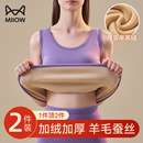 羊羔绒发热内搭打底上衣 加绒加厚2025新款 猫人保暖背心女款 秋冬季