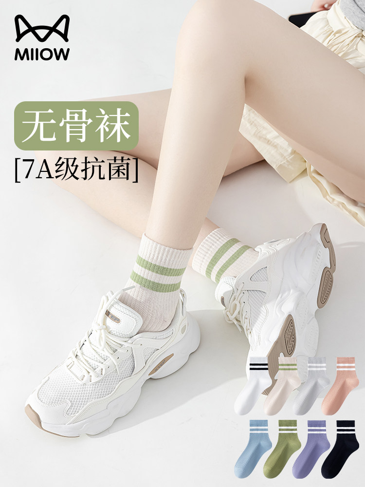 猫人袜子女春秋款纯棉中筒袜夏季防臭吸汗透气黑白色女款运动长袜