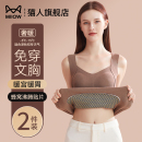 猫人德绒保暖背心吊带女带胸垫一体冬季 无痕打底内衣 加绒2025新款