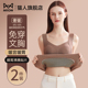 猫人德绒保暖背心吊带女带胸垫一体冬季 加绒2025新款 无痕打底内衣