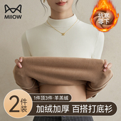 2025新款 猫人半高领加绒加厚打底衫 女秋冬季 德绒保暖内搭单件上衣