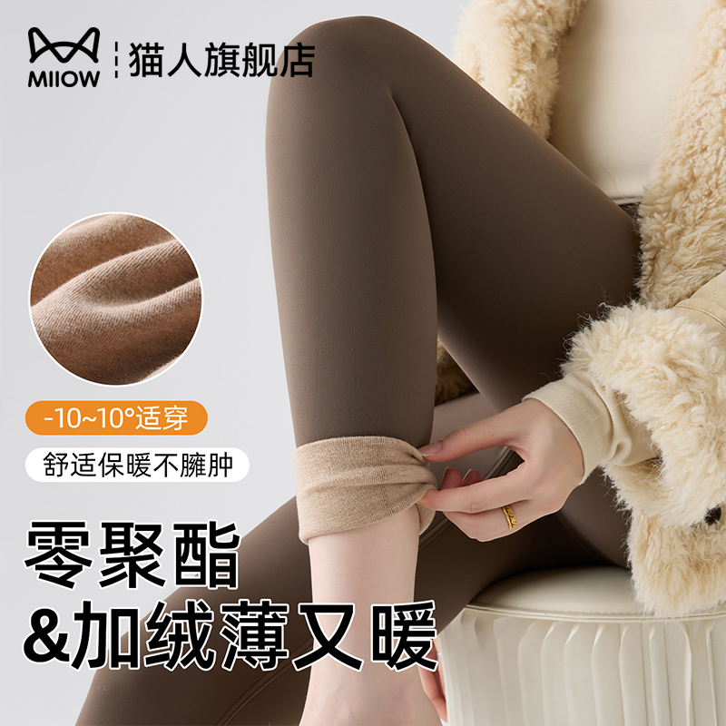 猫人零聚酯鲨鱼裤女秋冬外穿