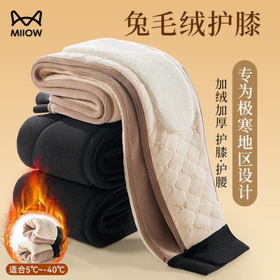 保暖裤男款冬季加厚棉裤东北防寒