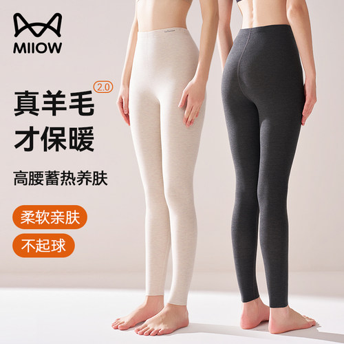 猫人德绒发热保暖打底裤女秋冬