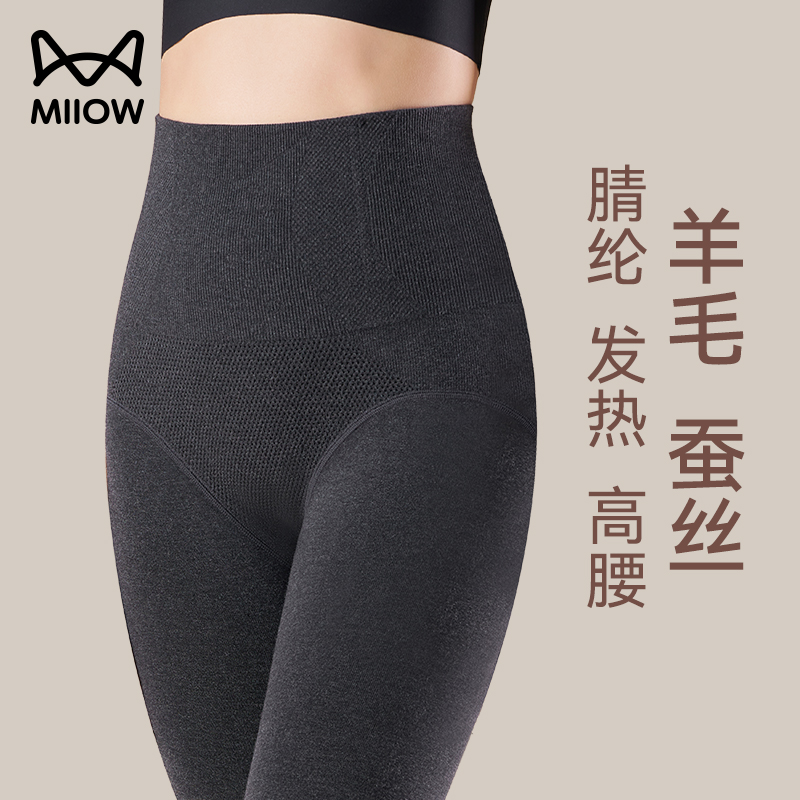 猫人黑色打底裤袜连脚踩脚可外穿