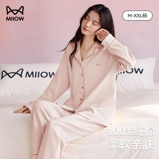 高级感可外穿全棉家居服套装 2025新款 春秋季 猫人纯棉女士睡衣女款