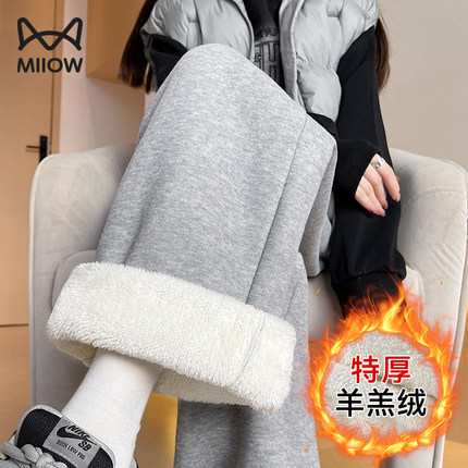 猫人裤子女秋冬2024新款加绒加厚羊羔绒保暖裤今年流行爆款阔腿裤