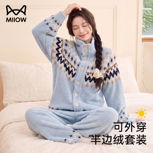猫人半边绒睡衣女款2026新款秋冬季加绒加厚可外穿冬天家居服套装