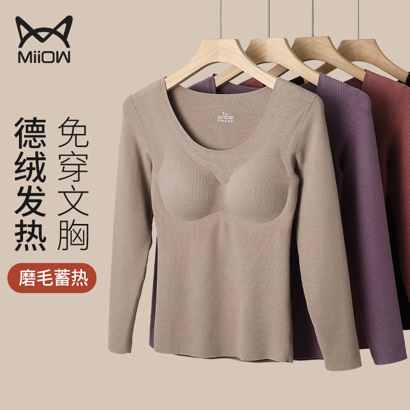 猫人德绒女士保暖上衣