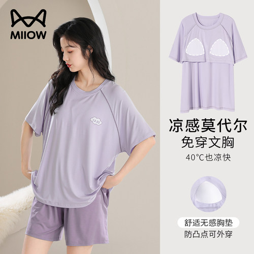 猫人莫代尔睡衣女款夏季2026新款