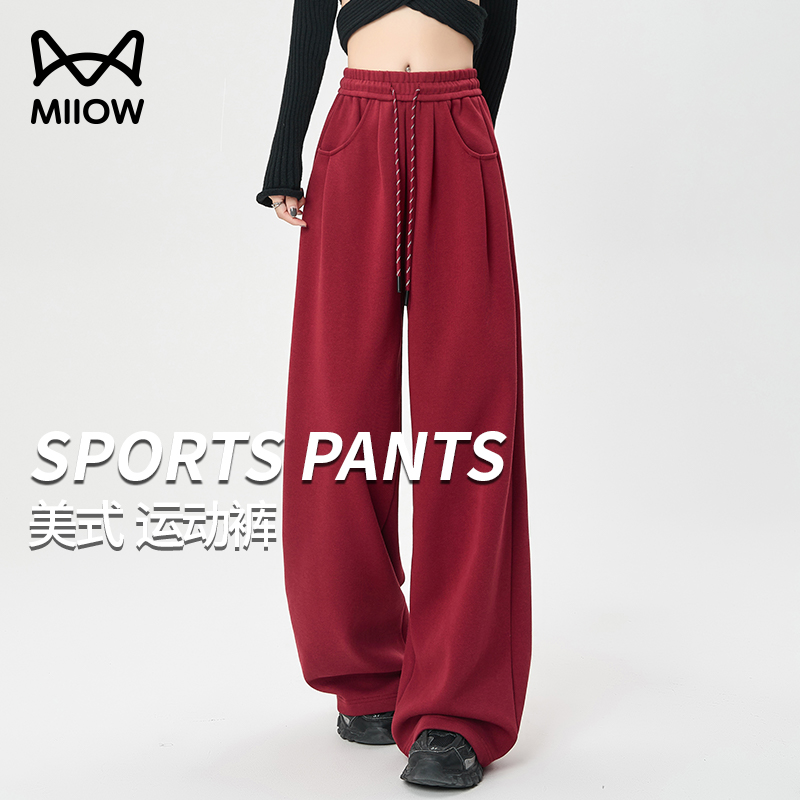 猫人红色运动阔腿裤女2025春秋