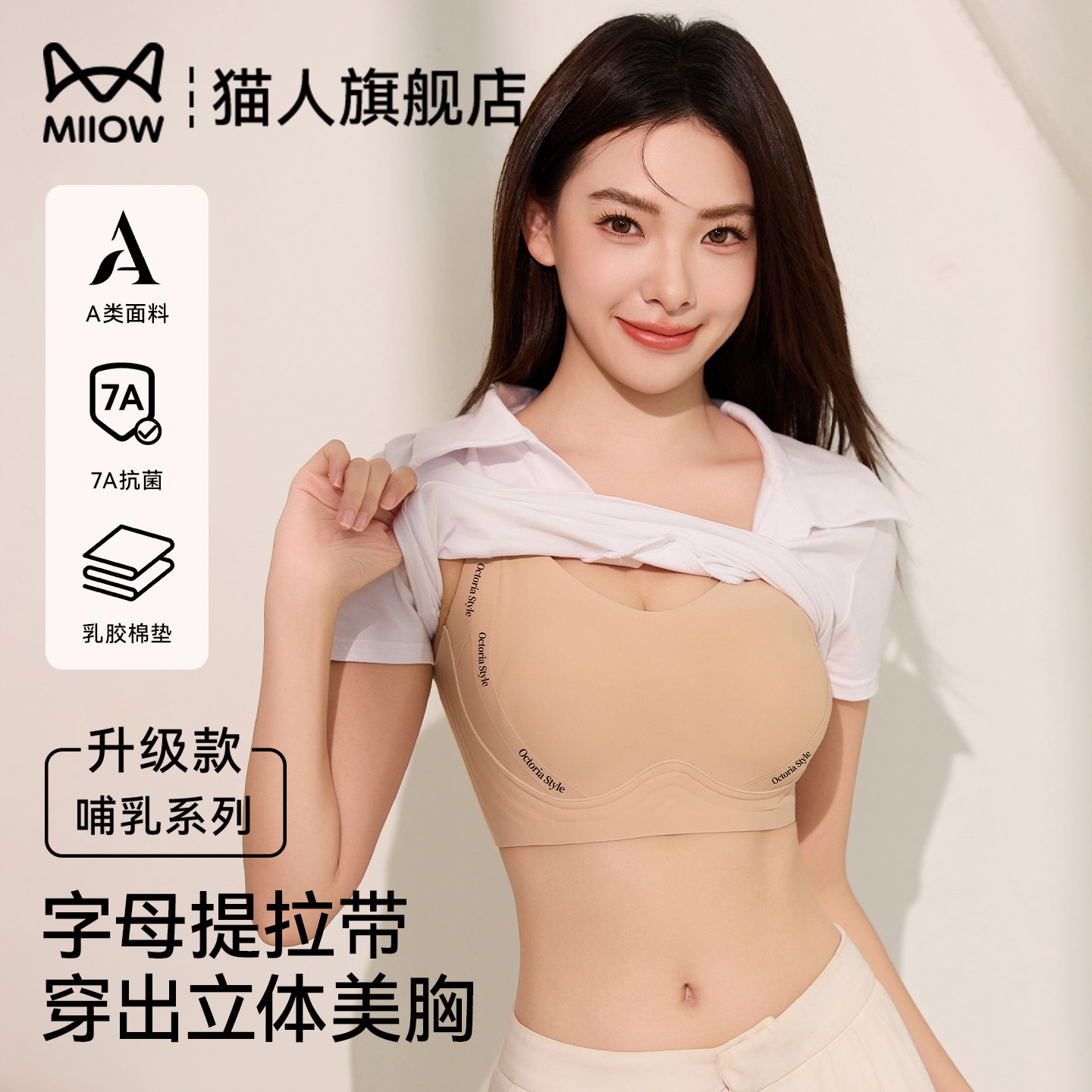 猫人夏季孕妇哺乳内衣大胸显小聚拢防下垂产后喂奶怀孕期专用文胸