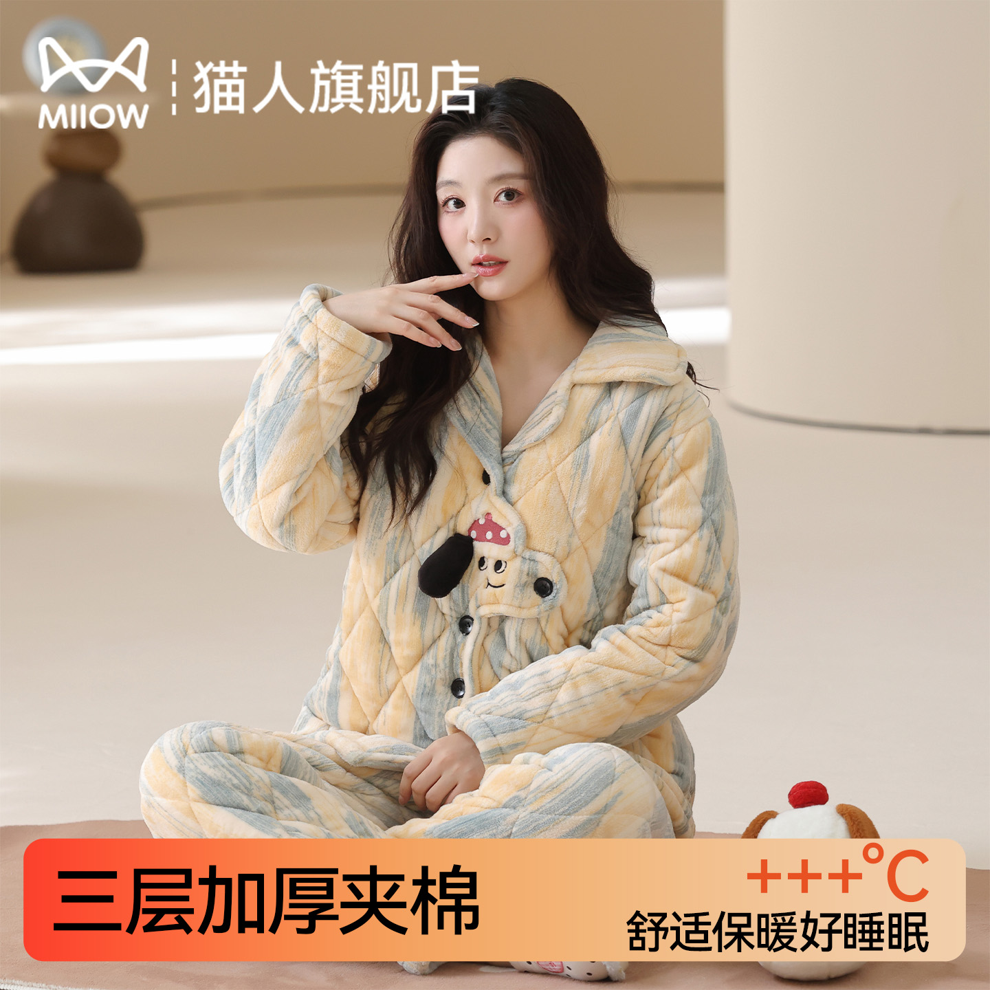 猫人情侣睡衣三层夹棉2025新款冬