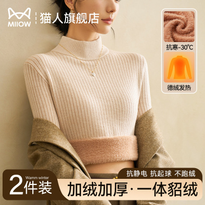 猫人貂绒毛衣女加绒加厚德绒发热