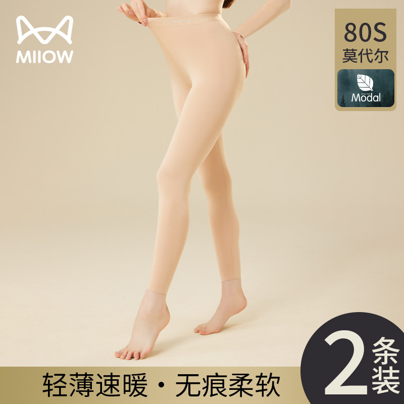 猫人莫代尔保暖裤女士薄款内穿无痕紧身秋裤打底裤冬季2023年新款属于什么档次？