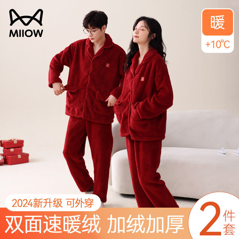 猫人红色珊瑚绒情侣睡衣冬季女款加绒加厚一男一女家居服男士套装,女士内衣/男士内衣/家居服,睡衣/家居服套装,淘宝优惠券,粉丝福利购,淘宝优惠卷