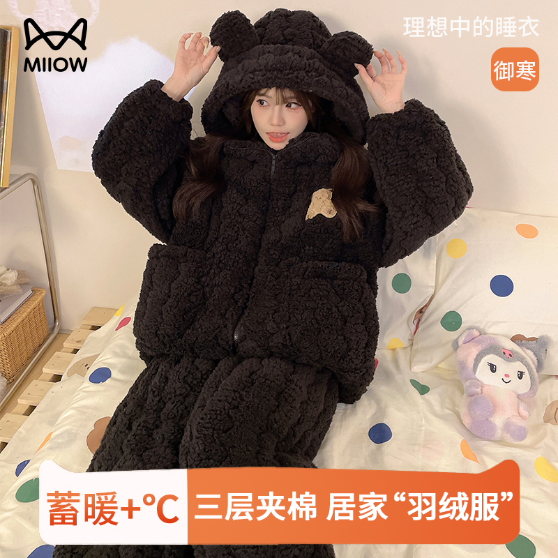 猫人冬季睡衣女三层夹棉加厚保暖