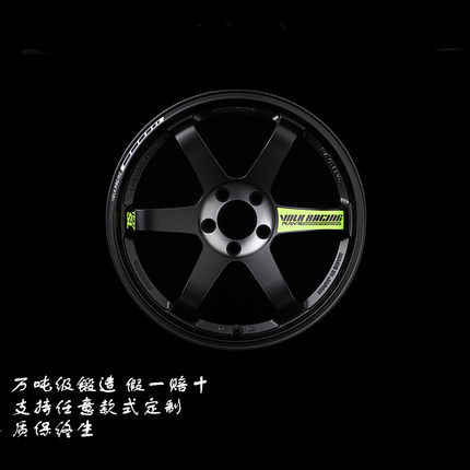 TE37改装轮毂定制锻造18 19寸适用大众git 尚酷 CC奥迪S3S4 CLA45