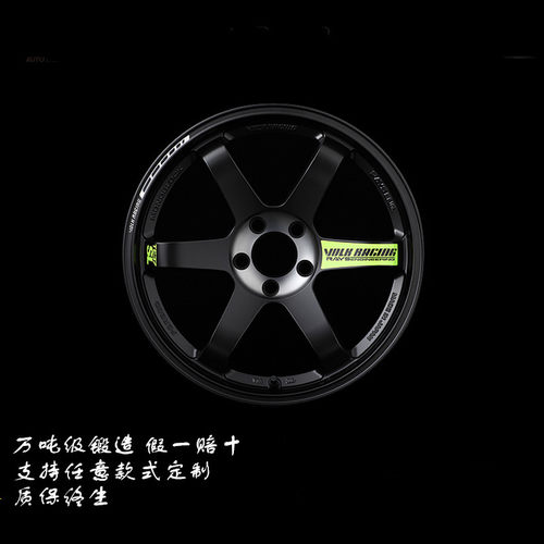TE37改装轮毂定制锻造18 19寸适用大众git 尚酷 CC奥迪S3S4 CLA45
