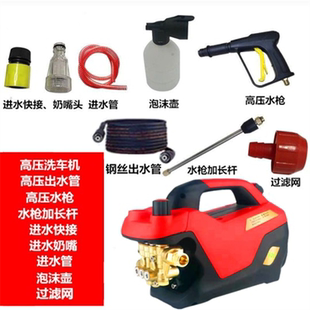 调压款 3000瓦大功率高压洗车机家用220V多功能清洗机洗车神器