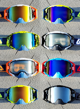 LEATT6.5越野摩托车头盔风镜双层防雾镜片山地车全盔拉力盔护目镜