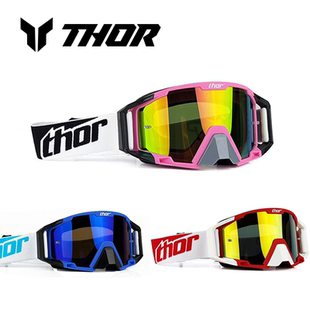 THOR越野摩托车头盔风镜速降山地车护目镜防风沙防紫外线遮阳