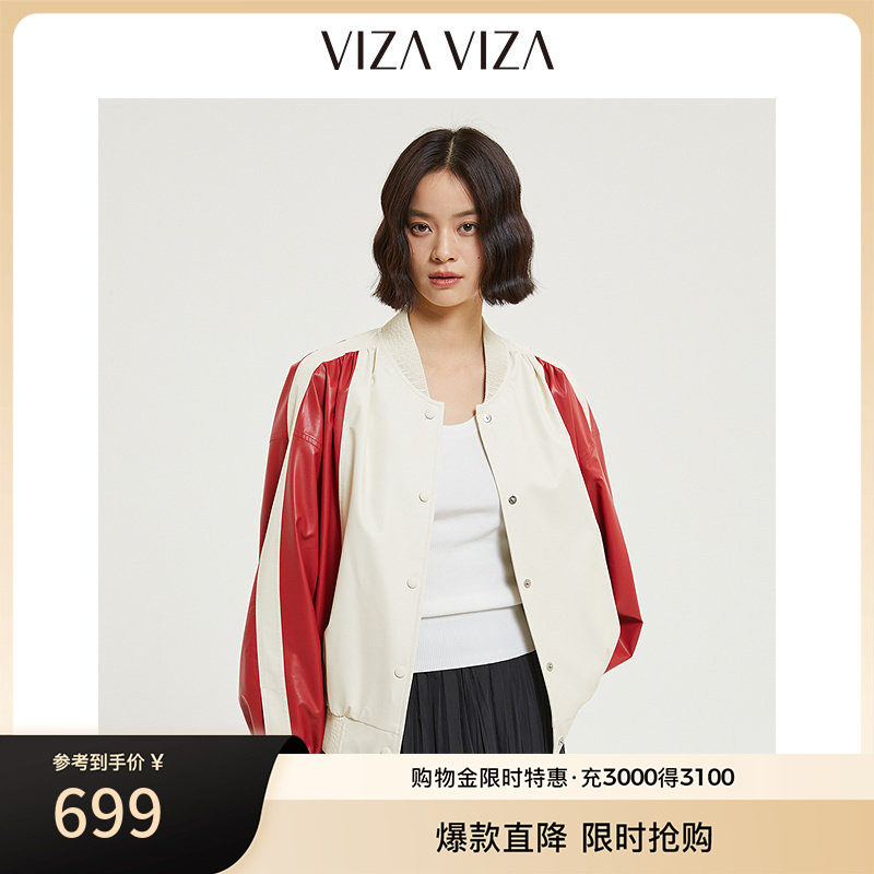 VIZA VIZA 秋季新款宽松休闲拼色皮衣通勤气质长袖PU短外套女图片