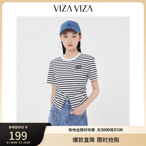 【商场同款】VIZA VIZA 2025春季新款通勤百搭短款条纹短袖T恤女