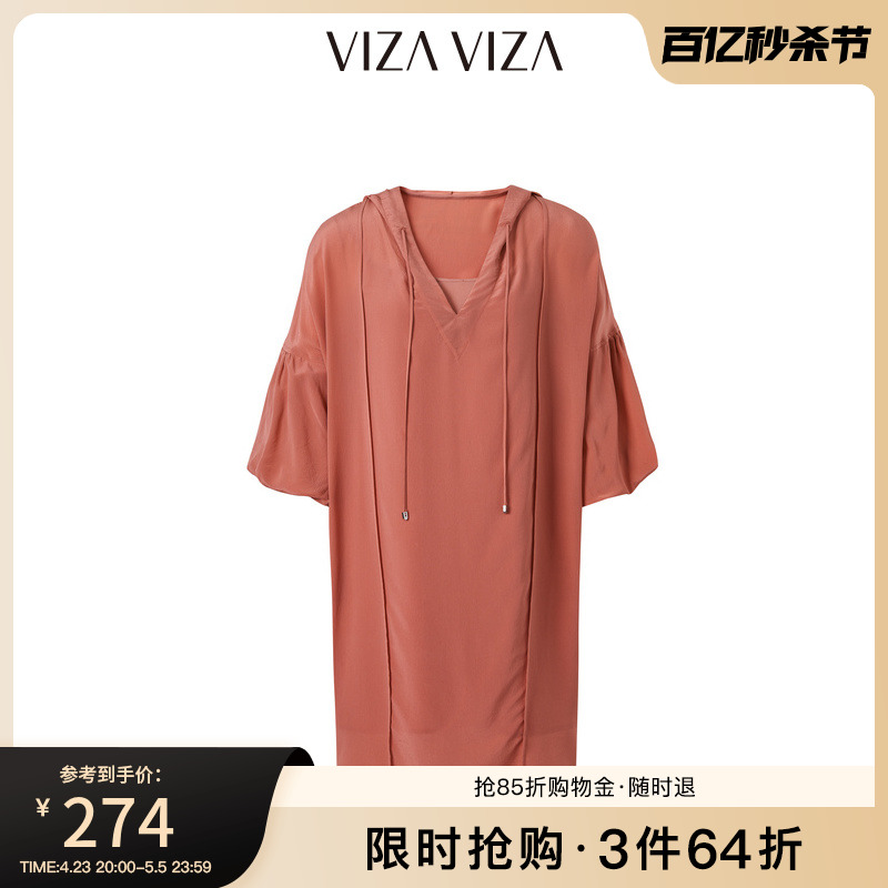 【商场同款】VIZA VIZA夏季新款时尚连帽卫衣连衣裙