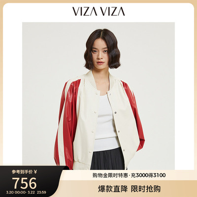 VIZA VIZA 秋季新款宽松休闲拼色皮衣通勤气质长袖PU短外套女
