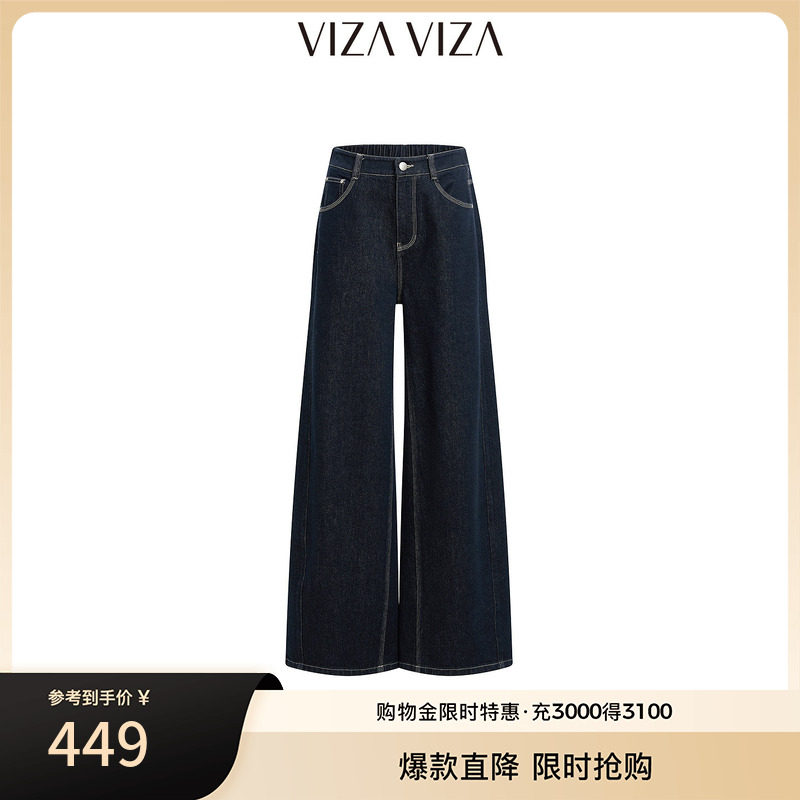 VIZA VIZA 2026秋新款通勤简约休闲宽松百搭高腰直筒水洗牛仔裤女图片