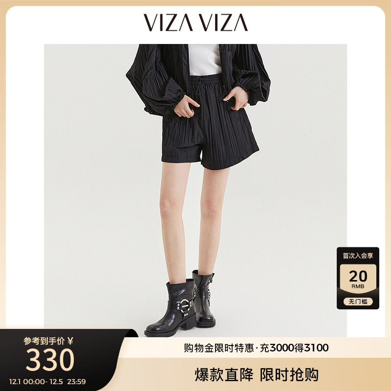VIZAVIZA迪赛尼斯休闲裤