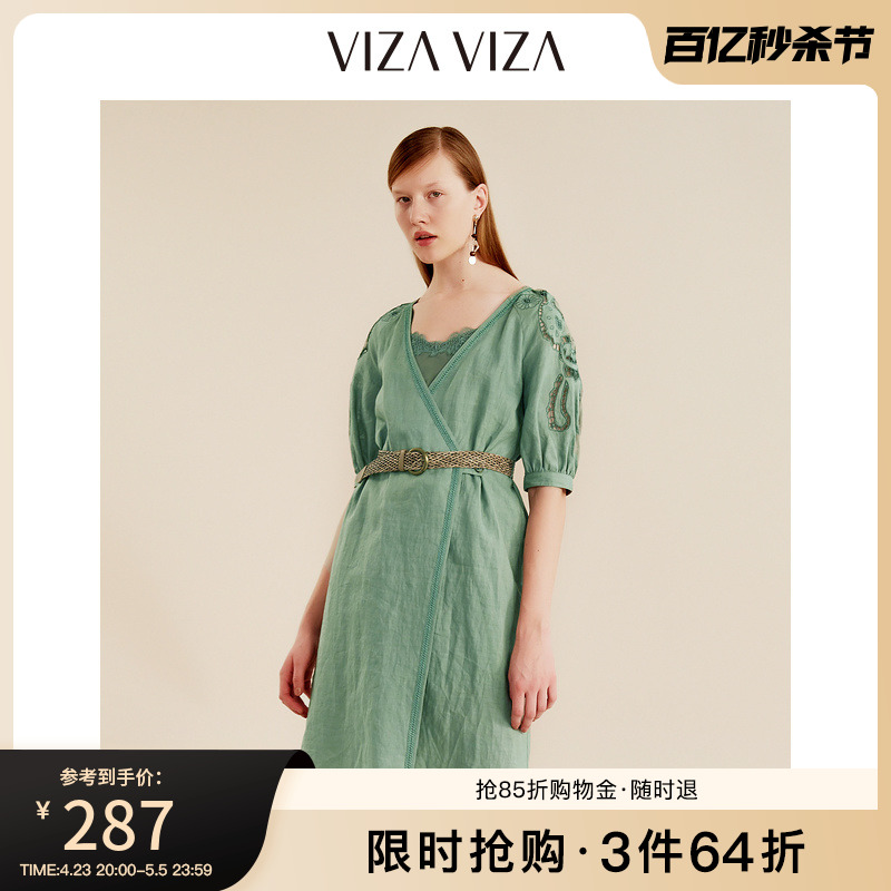 【商场同款】VIZA VIZA 2021夏季新款两件套修身短袖棉麻连衣裙女