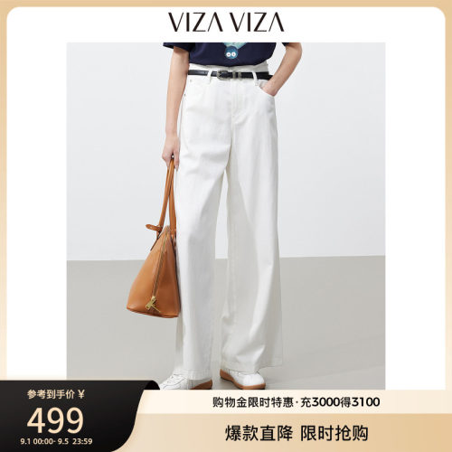 VIZA VIZA 2026年夏新款莱赛尔通勤简约休闲宽松白色高腰牛仔裤女