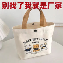 三只小熊帆布包定制帆布袋麻布袋手提袋束口袋棉布束口袋杜邦纸袋