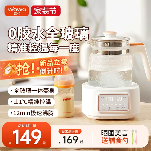 Товары от 娃物旗舰店