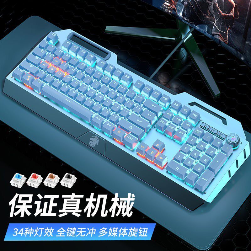 适用七彩虹隐星/将星机械键盘电竞游戏青黑茶轴办公打字台式笔记