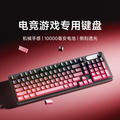 LG gram Pro适用游戏键盘无声静音侧刻机械手感办公三模无线鼠标