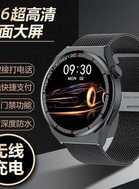 适用努比亚Z70Ultra NFC手环智能手表门禁卡考勤刷卡老人学生儿童