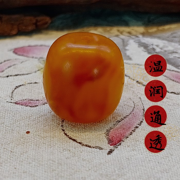 保真松香老蜜蠟棗珠散珠